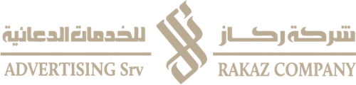ركاز